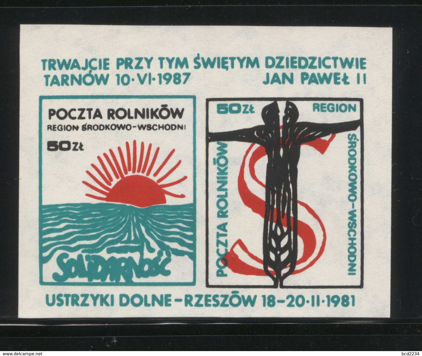 POLAND SOLIDARITY SOLIDARNOSC POCZTA ROLNIKOW LEGACY OF ST SAINT POPE JOHN PAUL 2 JP2 USTRZYKI DOLNE RZESZOW TARNOW - Solidarnosc-Vignetten