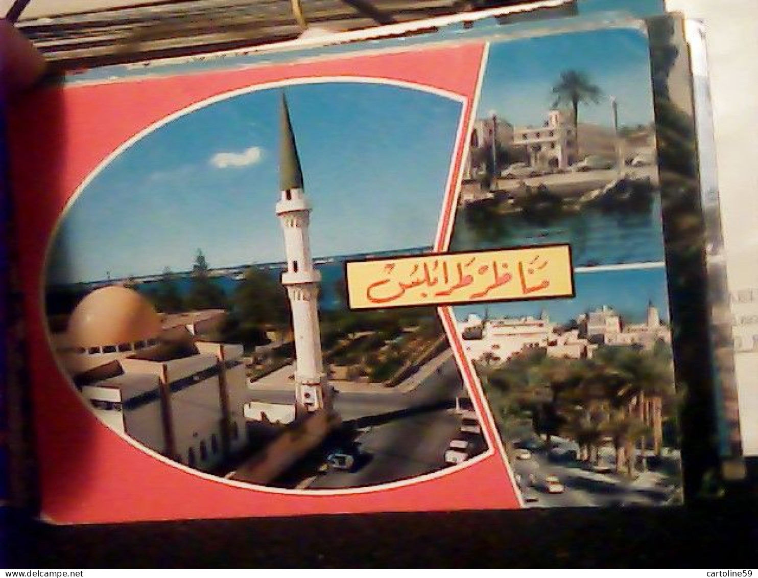 LIBIA LIBYA TRIPOLI VUES E  MOSQUEE MOSQUE MOSCHEA   V1973   JQ4061 - Libia