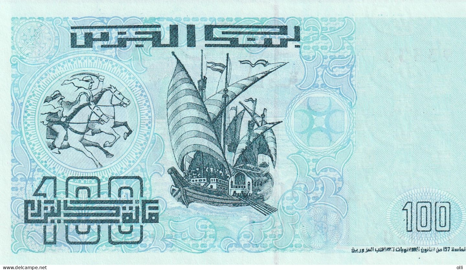 ALGERIA : 100 DINARS - 1992 - P-137 - UNC - Algérie