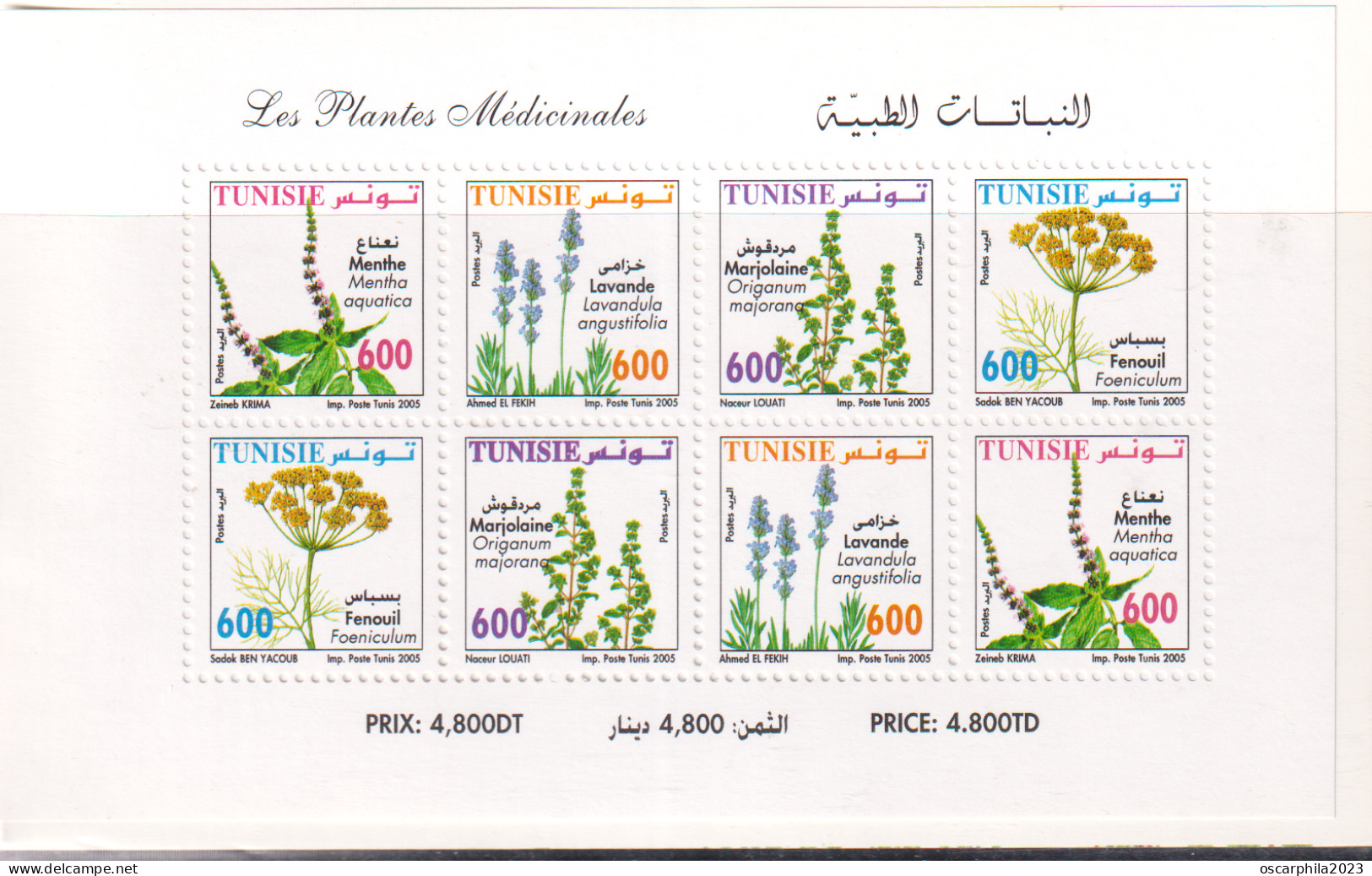 2005-Tunisie / Y&T 1554 - Flore, Plantes Médicinales - Carnet De 8 V --  MNH*** - Heilpflanzen