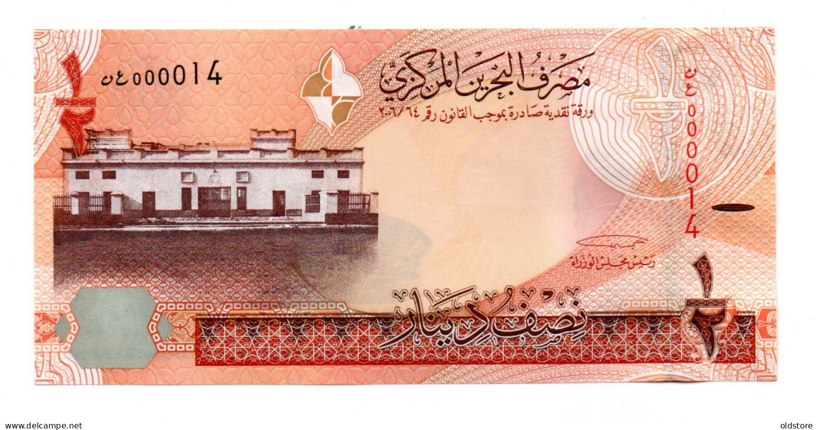 Bahrain Banknotes - Half Dinar 2008  Low Serial Number ( 000014 ) - UNC - Bahrein