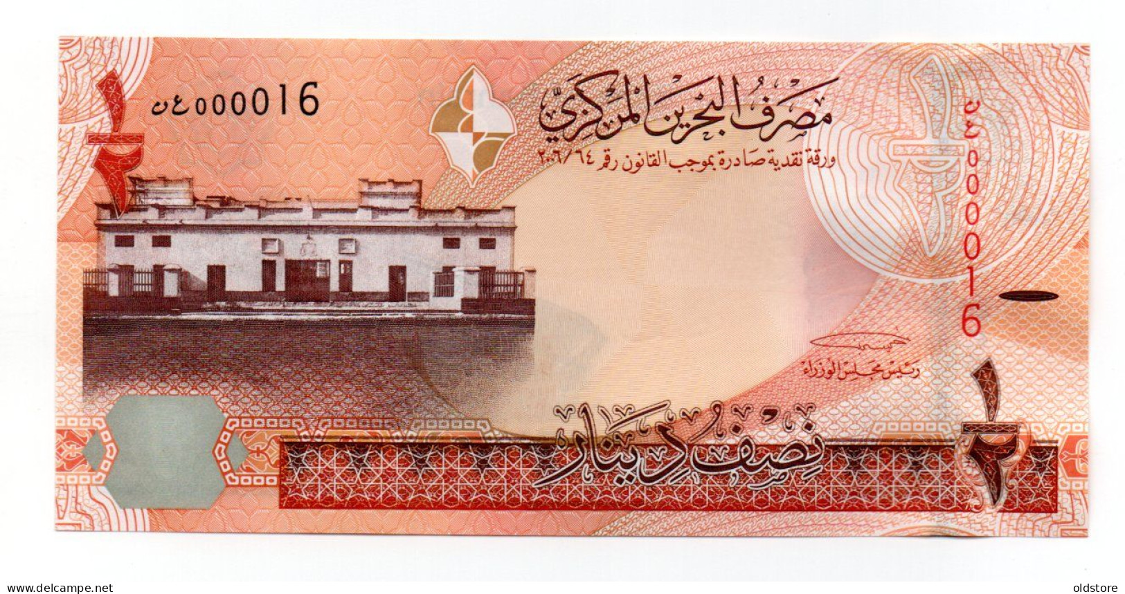 Bahrain Banknotes - Half Dinar 2008 Low Serial Number ( 000016 ) - UNC - Bahrain