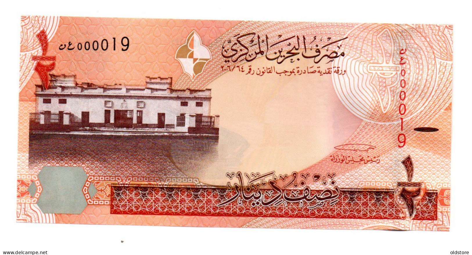 Bahrain Banknotes - Half Dinar 2008 Low Serial Number ( 000019 ) - UNC - Bahrain