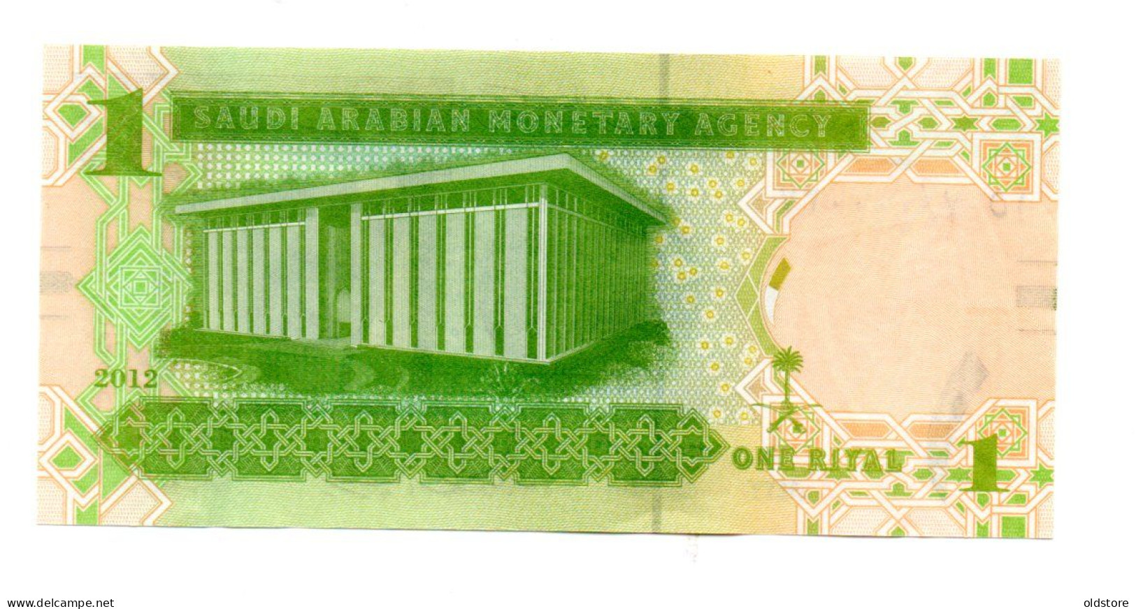 Saudi Arabia Banknotes - One Riyal 2012 Low Serial Number ( 000037 ) - UNC - Saudi Arabia