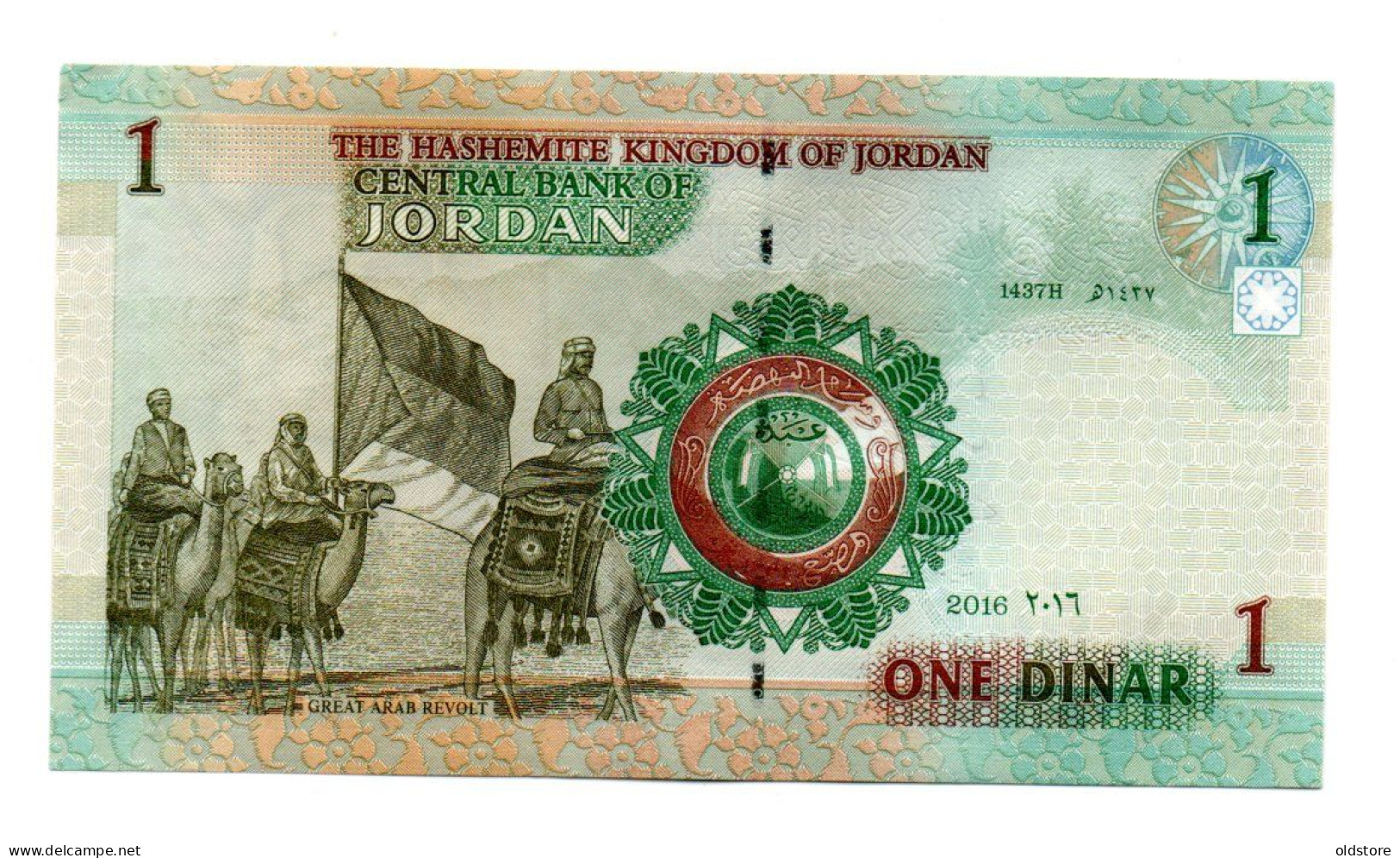 Jordan Banknotes -  10 Rupees -  2016 - Low Serial Number ( 000014 ) - UNC - Jordan