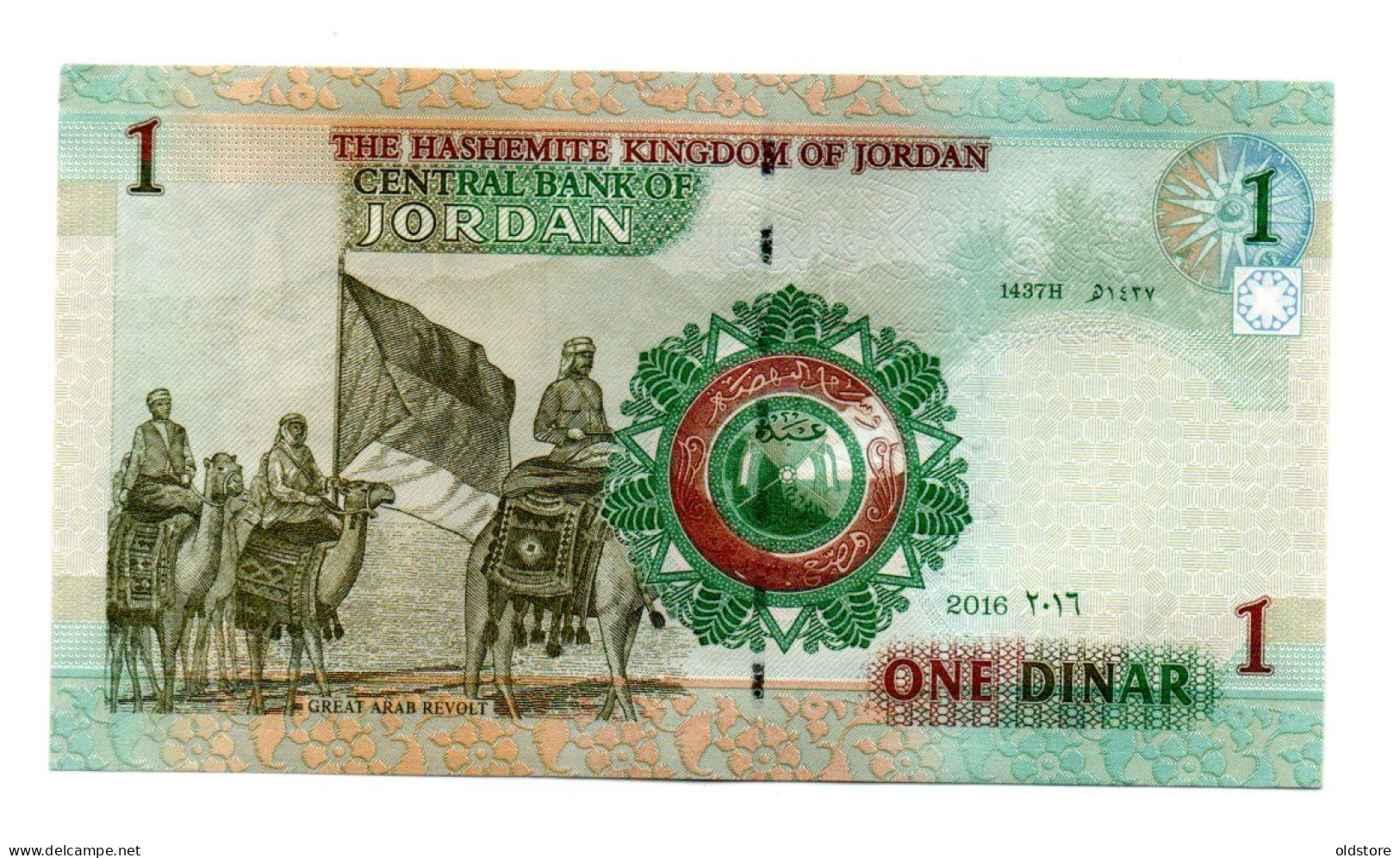 Jordan Banknotes -  10 Rupees -  2016 - Low Serial Number ( 000016 ) - UNC - Jordania