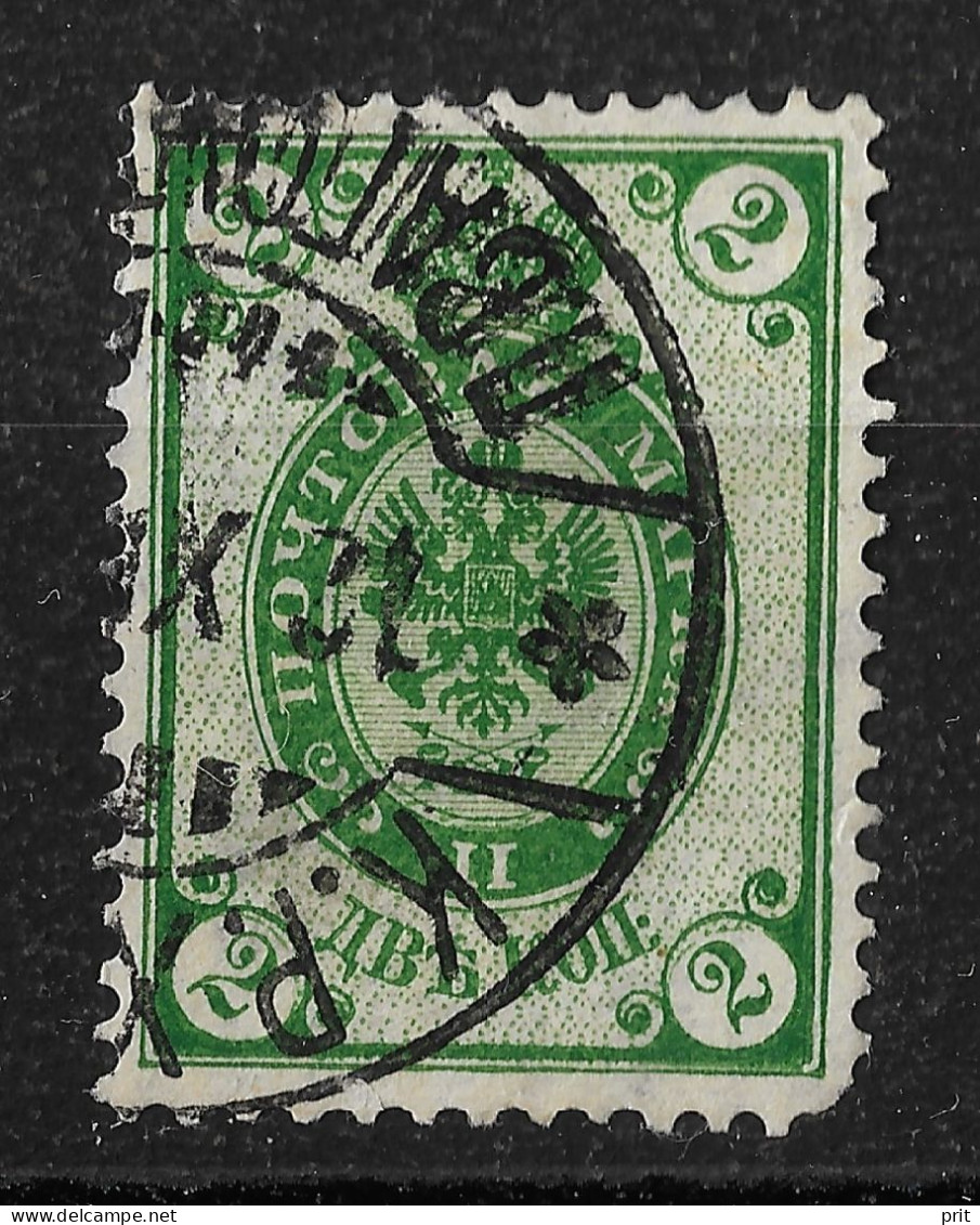 Russia 1902 2K K.P.X.P. Finland Railway TPO Postmark. Vertically Laid Paper. Mi 46y/Sc 56. - Oblitérés