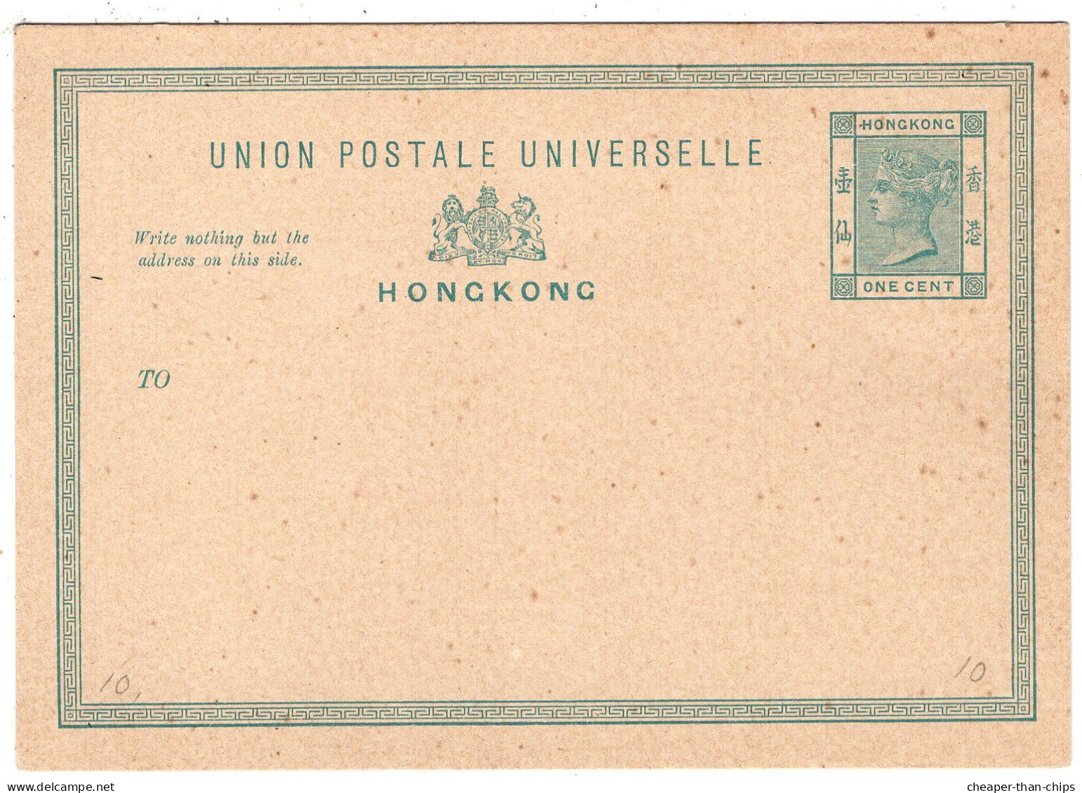 QV POSTAL STATIONERY - 1 Cent Green - Briefe U. Dokumente