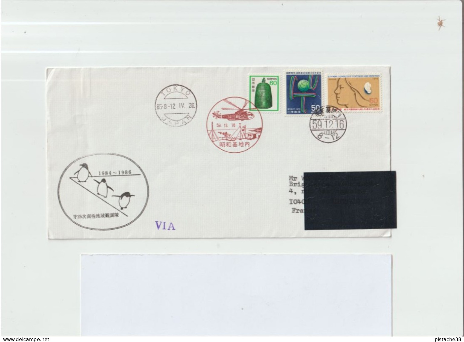 LETTRE Adressée (VIA) Le 12 Août  1985 à TOKYO Avec Timbres Oblitérés, Voir Les Divers Tampons - Usati