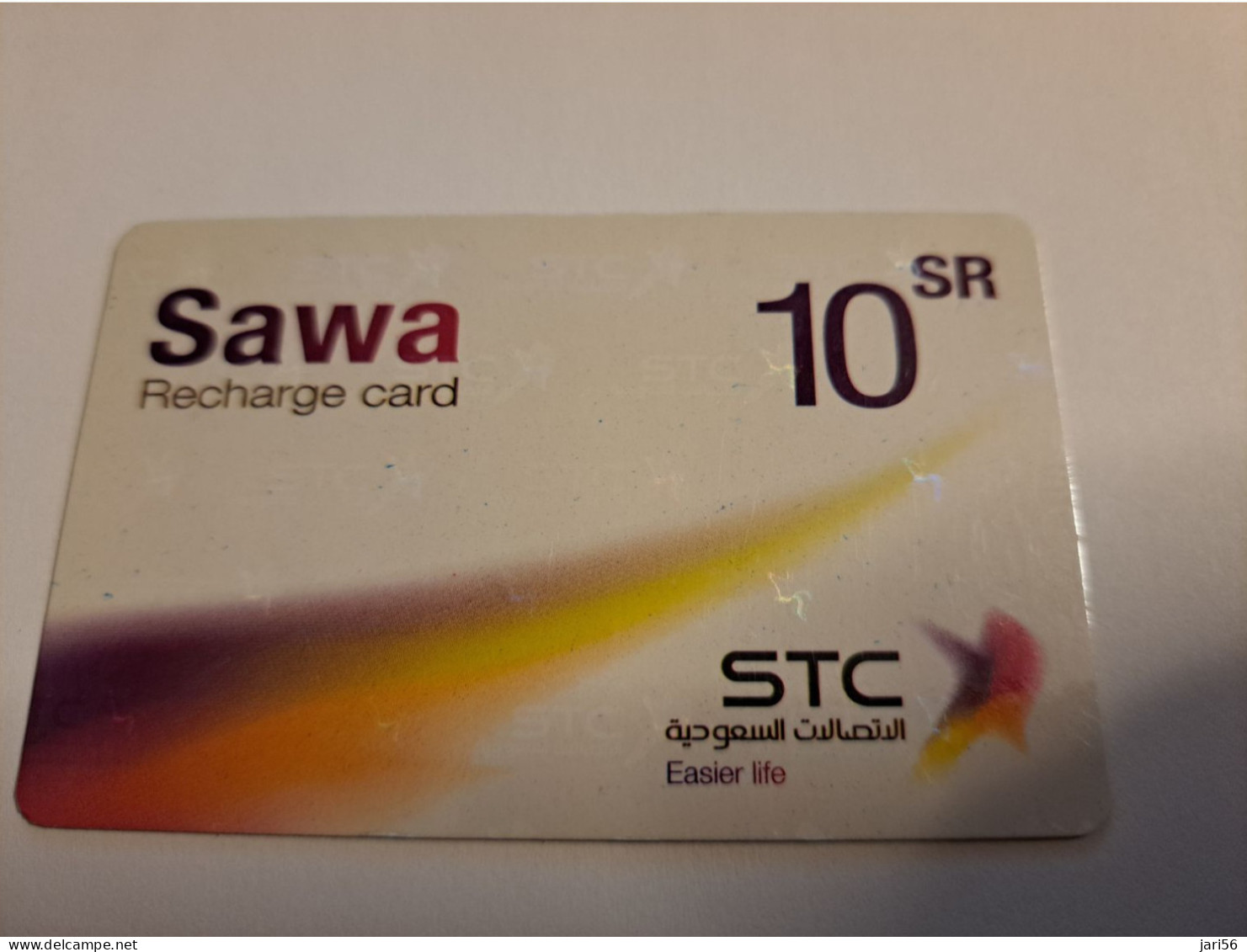 SAUDI ARABIA  /PREPAID  10 RIYALS / SAWA/  SAU  Fine USED **   ** 15802 ** - Arabie Saoudite