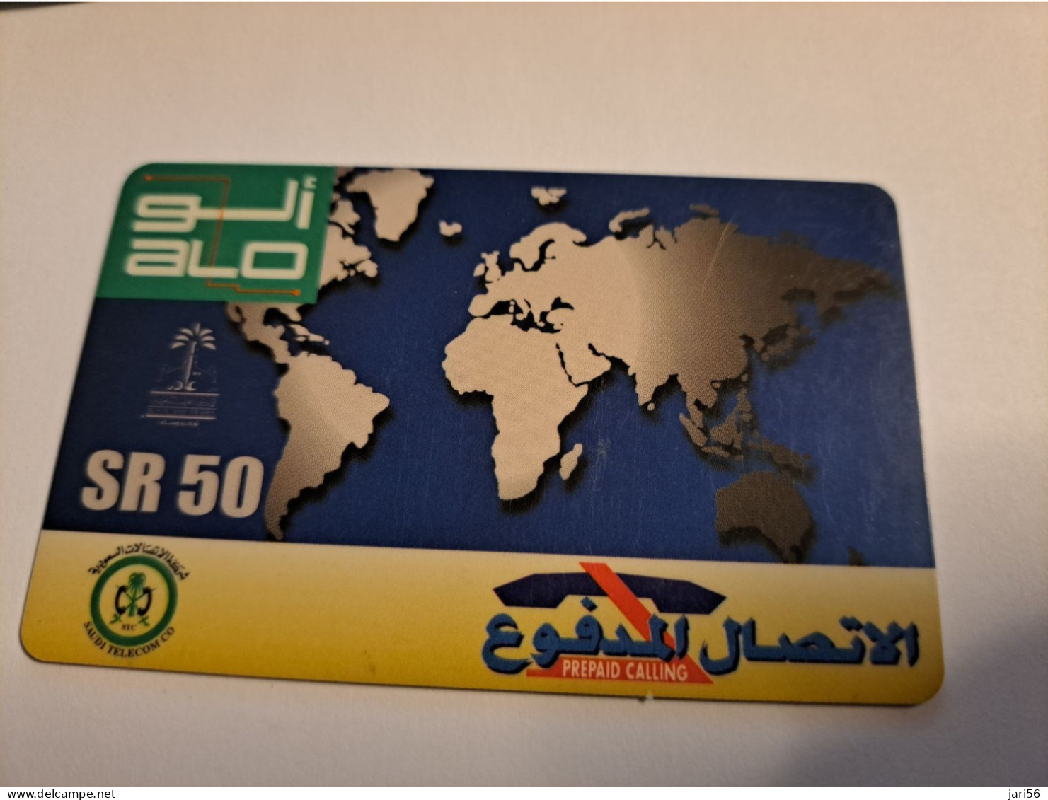 SAUDI ARABIA  /PREPAID  50  RIYALS / /  SAU  Fine USED **   ** 15804 ** - Arabia Saudita