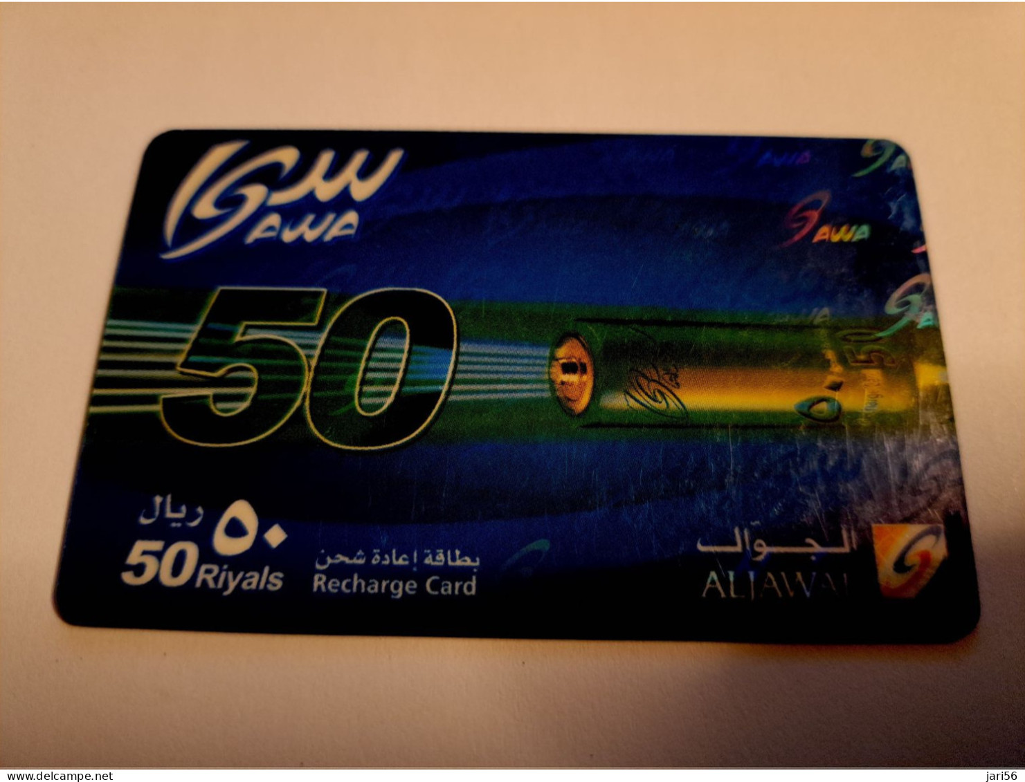 SAUDI ARABIA  /PREPAID  50  RIYALS / /  SAU  Fine USED **   ** 15806 ** - Saudi Arabia