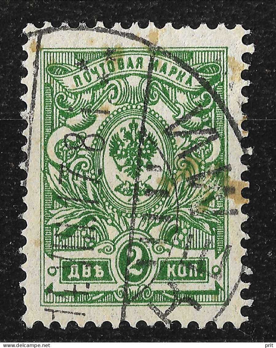 Russia 1912 2K Mi 64 II Ab. KEMI Lapland Finland Postmark Кеми - Gebruikt