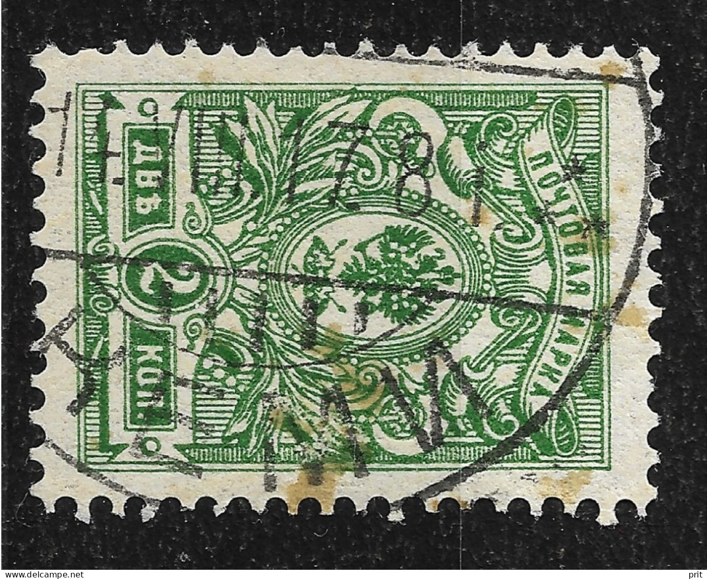 Russia 1912 2K Mi 64 II Ab. KEMI Lapland Finland Postmark Кеми - Oblitérés