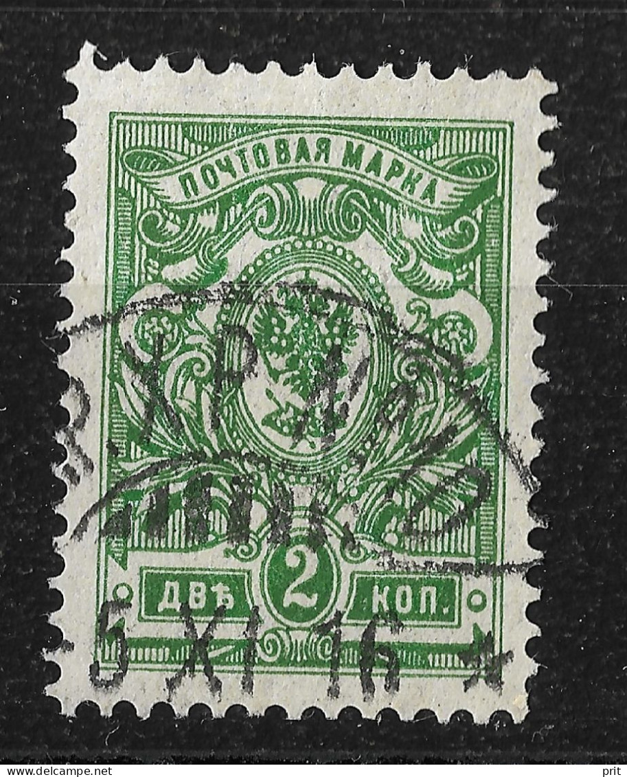 Russia 1912 2K Mi 64 II Ab. K.P.X.P. No 10 Kuopio-Kouvola Railway TPO Postmark - Gebruikt