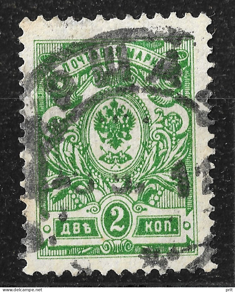 Russia 1909 2K Mi 64 IAa/Sc 74. Warsaw Poland Postmark Варшава. - Gebruikt