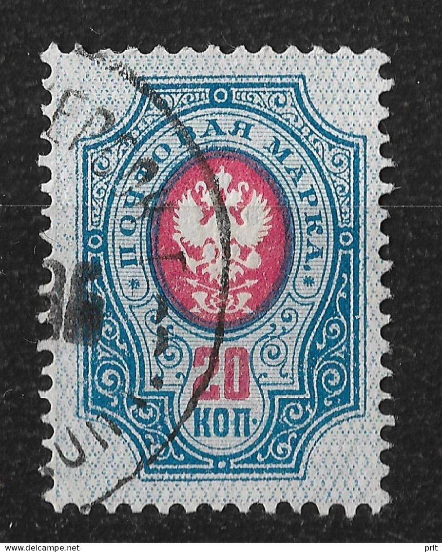 Russia 1889 20K Horizontal Paper. Mi 42x/Sc 43. KHERSON Ukraine Postmark Херсонь - Usati