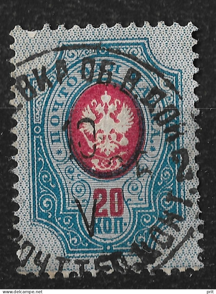 Russia 1904 20K Vertically Laid Paper. Mi 42y/Sc 63. Don Host Oblast Postmark - Used Stamps