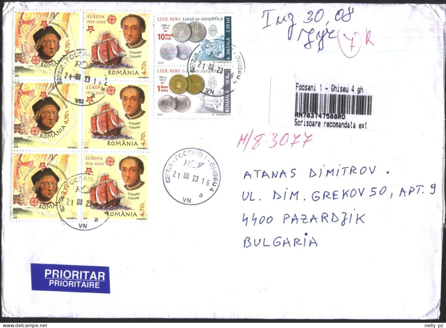 Mailed Cover With  Stamps Europa CEPT 2005 Coins 2005 From Romania - Lettres & Documents