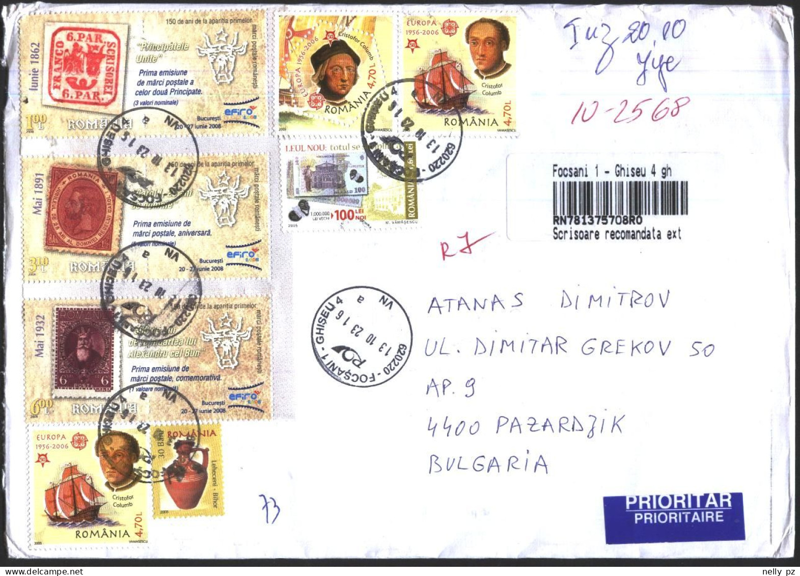 Mailed Cover With  Stamps Europa CEPT 2005 Stamps On Stamps 2008 From Romania - Brieven En Documenten