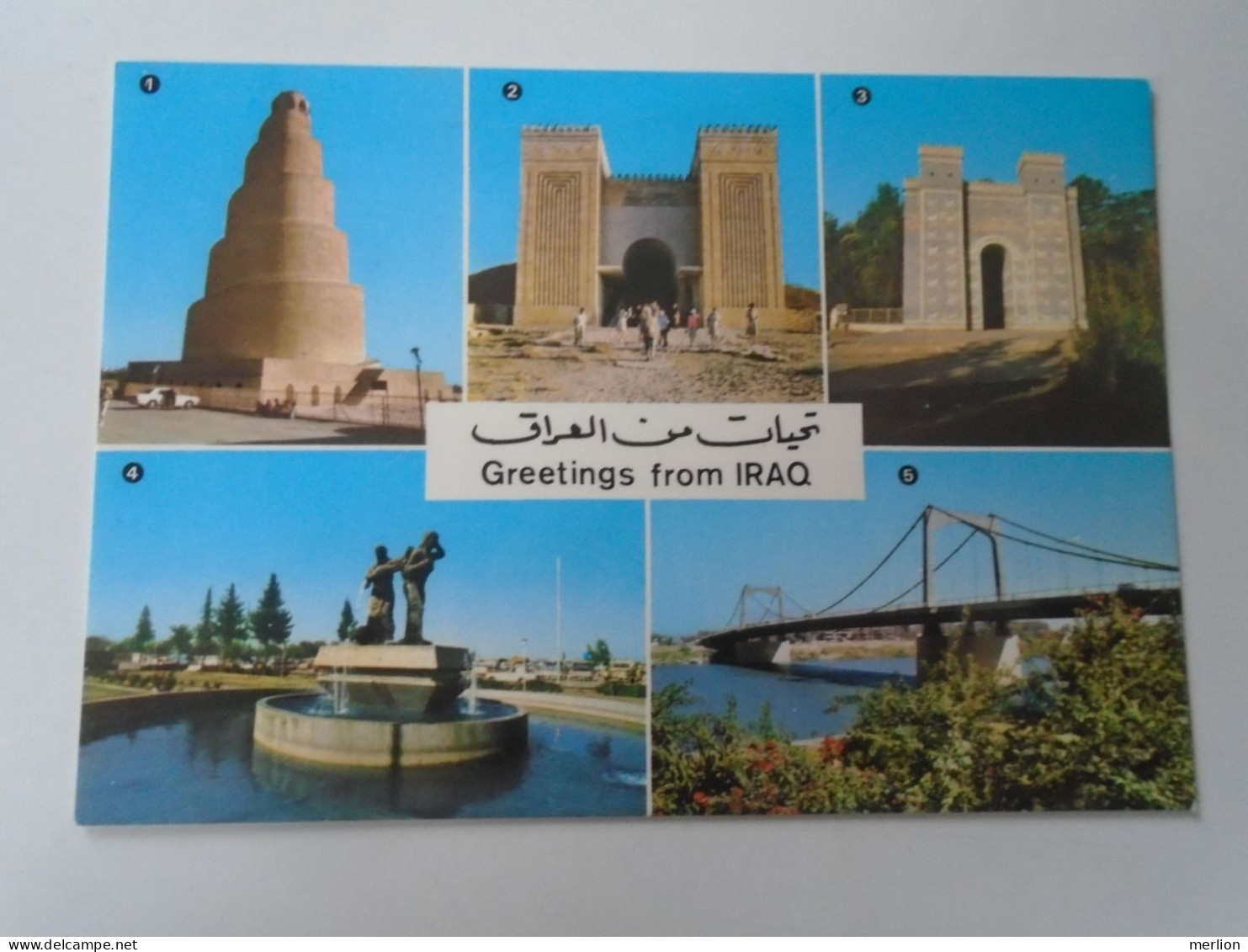 D199498  IRAQ   BAGHDAD  -  Greetings From Iraq     Ca1978 - Iraq