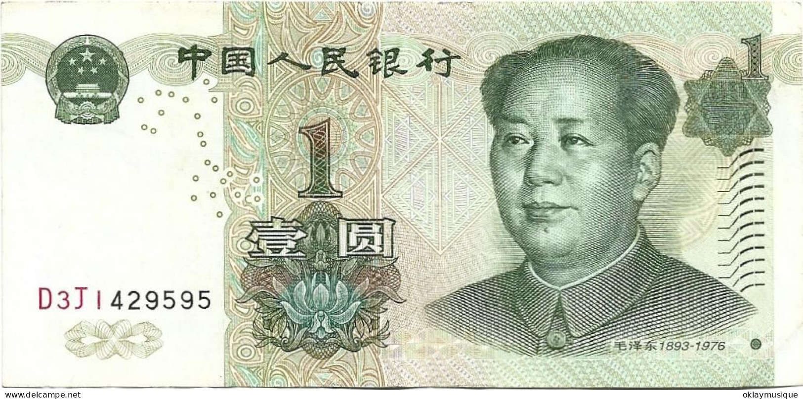 1 Yüan 1999 (recto) Portrait De Mao Zedong (Mao Tse-Tung)  (verso) Trois Bassins Reflétant La Lune - Chine