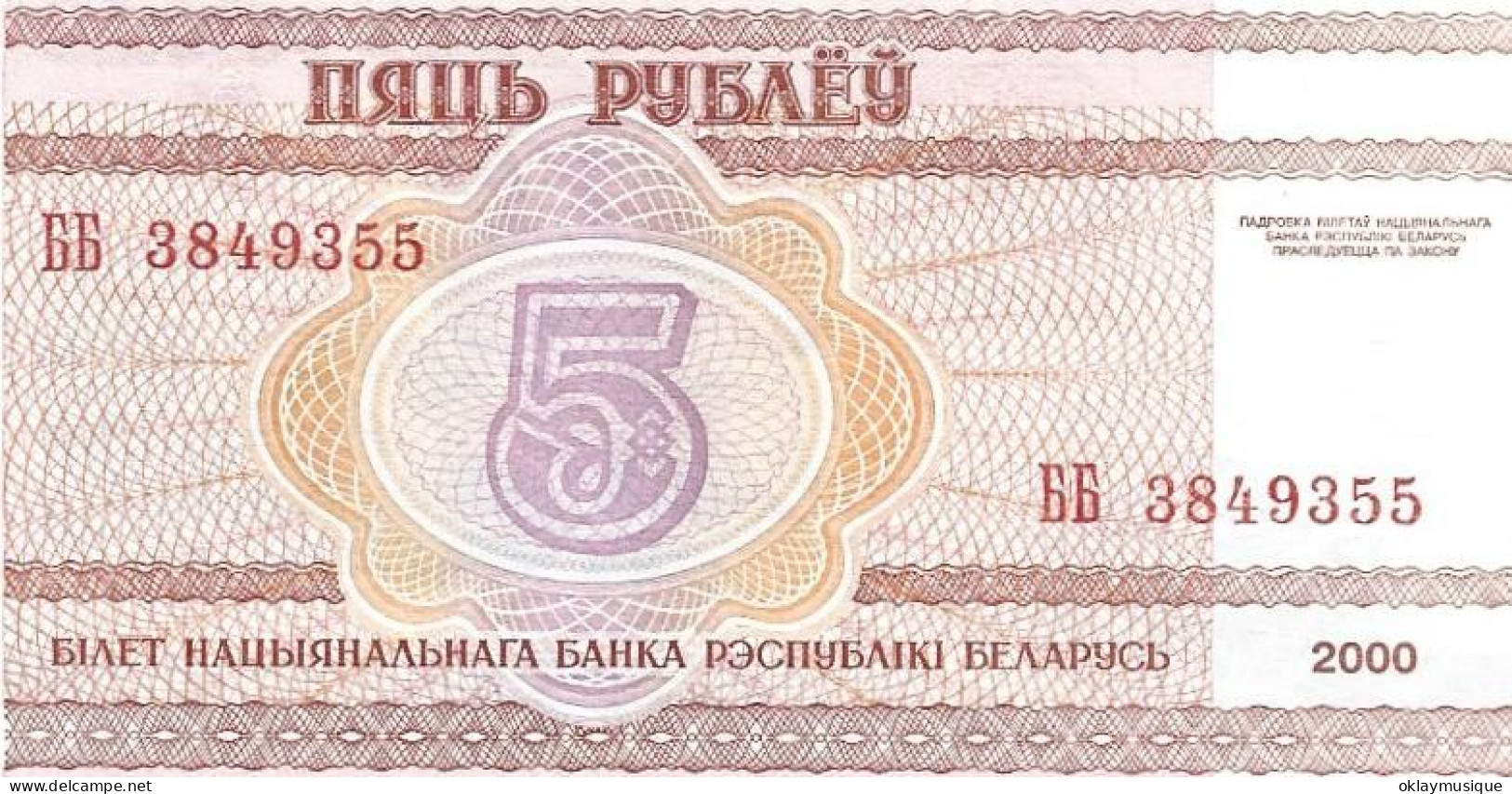 5 Rublei 2000 (recto) Vieille Ville De Minsk - Banlieue De Troitsk, (verso) Dénomination Dans Un Motif Orne - Russie