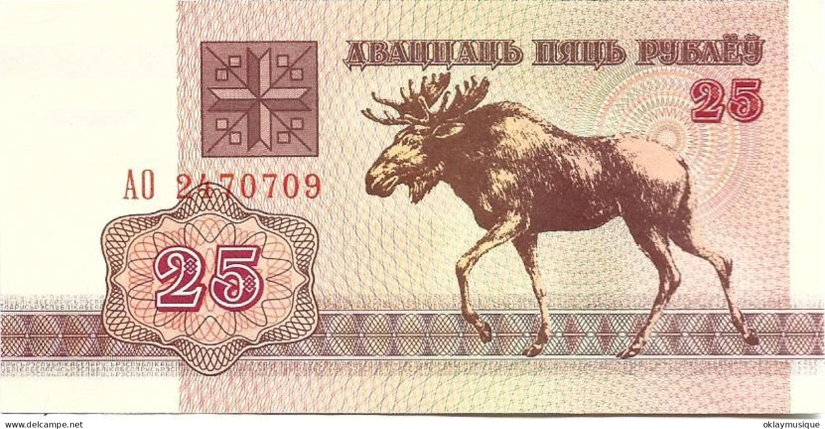 25 Rublei 1992 (recto) Caribou, (verso) Guerrier Pahonia à Cheval Au Centre - Russie