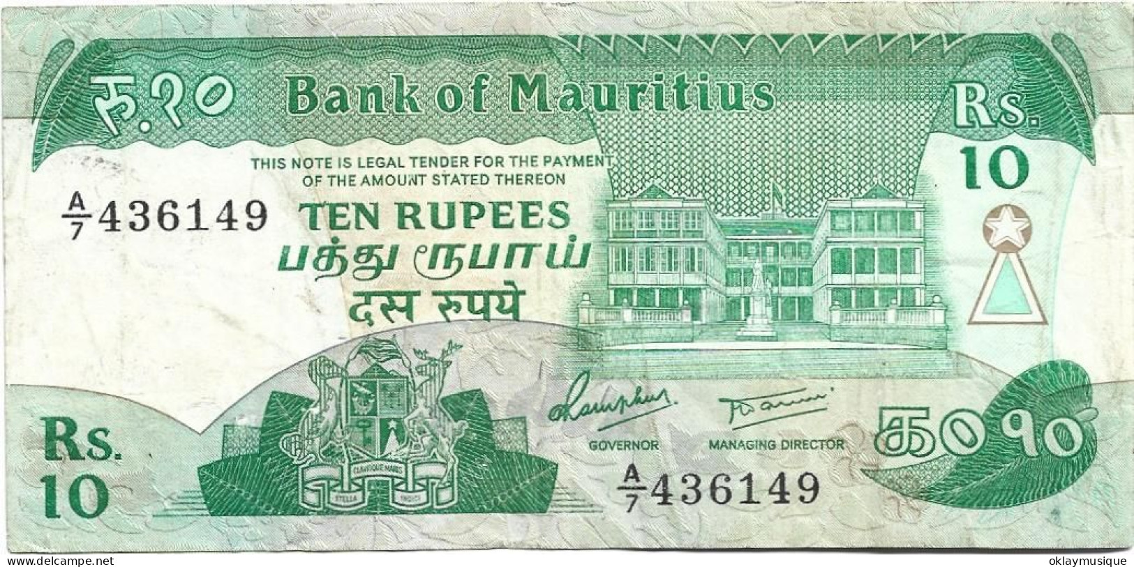 10 Rupees 1985 (recto) Siège Du Gouvernement à Port Louis, Armoiries De L'île Maurice Carte Du Pont, De La Chute D'eau , - Mauritius