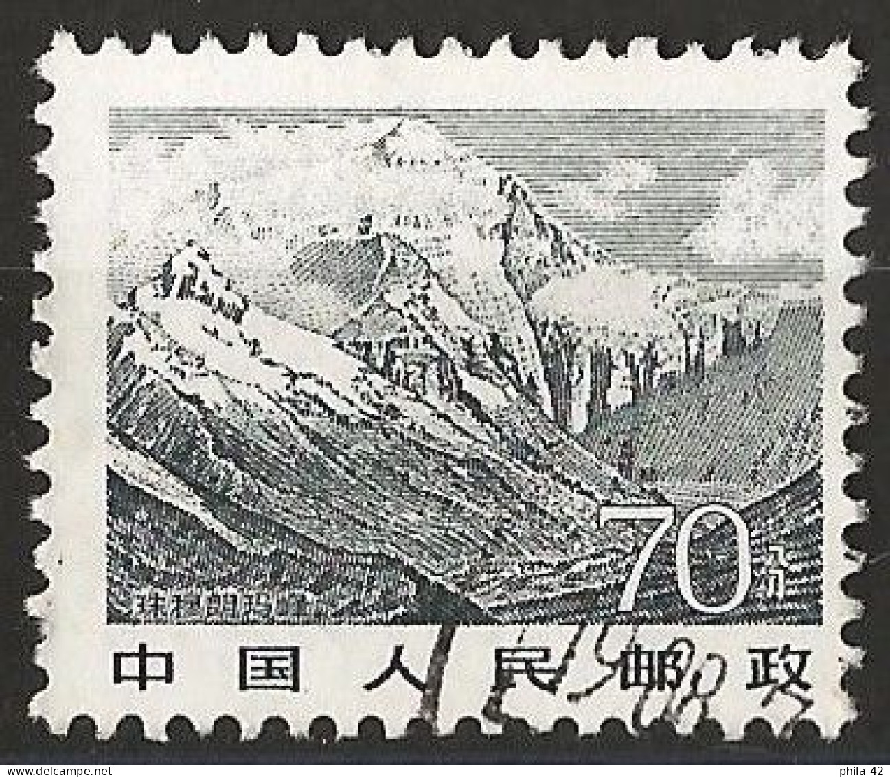 China 1983 - Mi 1731 - YT 2588 ( Landscape : Moont Zhumulangma  ) - Gebruikt