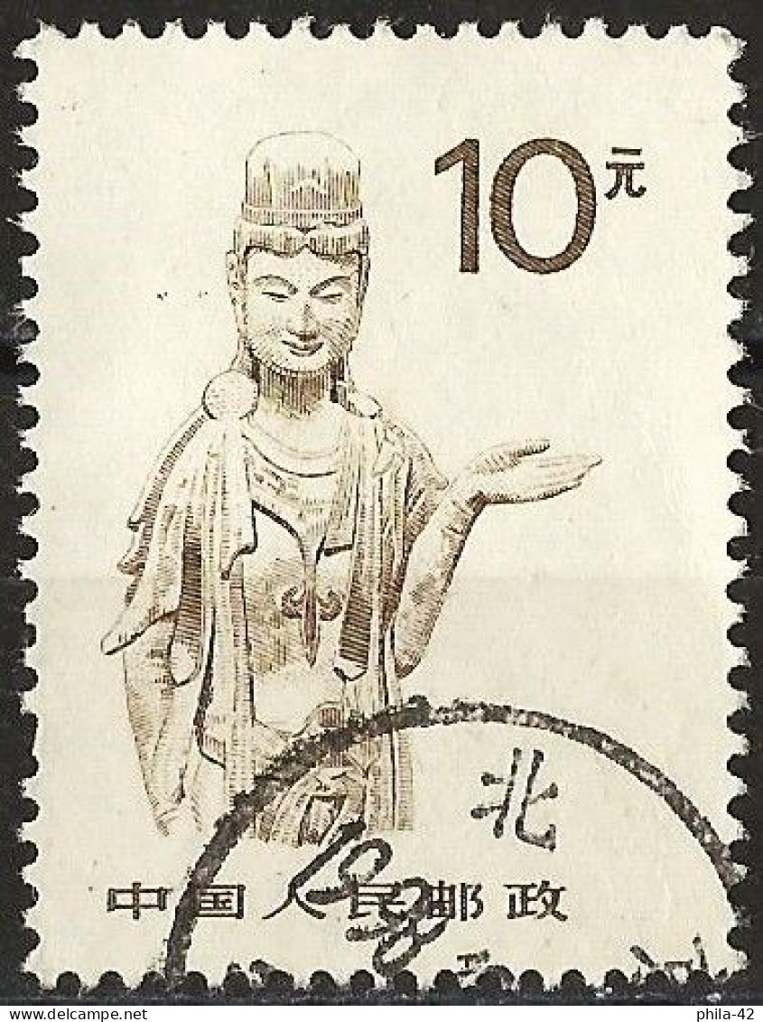 China 1988 - Mi 2202 - YT 2910 ( Bodhisattva, Maijishan Grotto, Gansu ) - Used Stamps