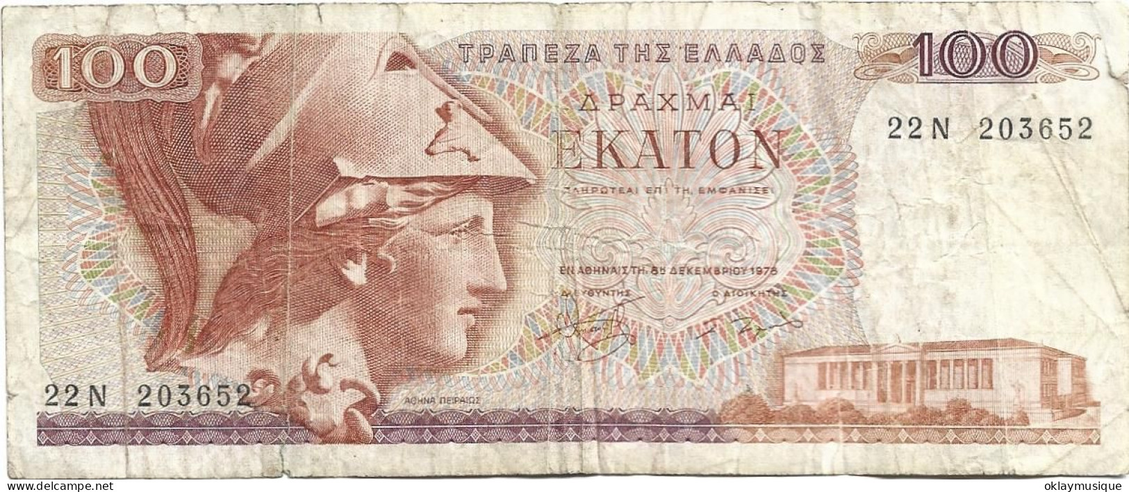 100 Drachmai 1978 (recto) Athéna Du Pirée, Université D'Athènes, (verso) Adamantios Korais,Érudit, Monastère D'Arkadi (C - Grèce