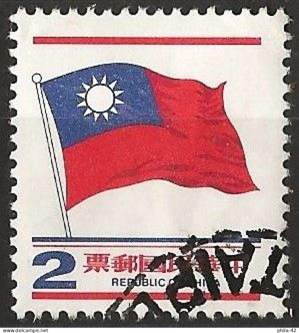 Taiwan (Formosa) 1980 - Mi 1333 - YT 1275 ( National Flag ) - Used Stamps