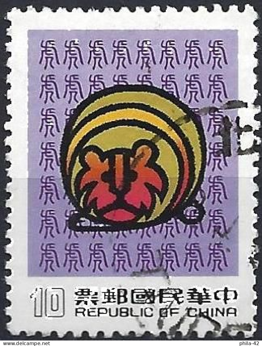 Taiwan (Formosa) 1985 - Mi 1656 - YT 1595 ( Year Of The Tiger ) - Usati