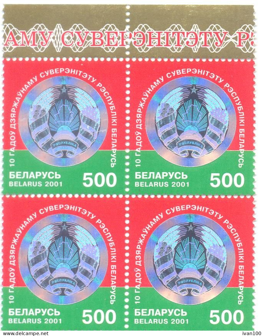 2001. Belarus, 10y Of Republic Belarus, 4v Se-tenant,,  Mint/** - Belarus