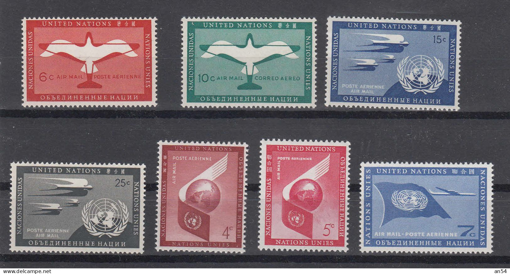 NATIONS  UNIES  NEW-YORK   PA  1951/59  N° 1 à 7    NEUFS**   CATALOGUE YVERT&TELLIER - Poste Aérienne