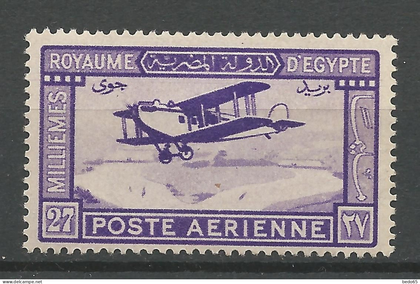 EGYPTE PA  N° 1  NEUF* TRACE DE CHARNIERE / Hinge / MH - Poste Aérienne
