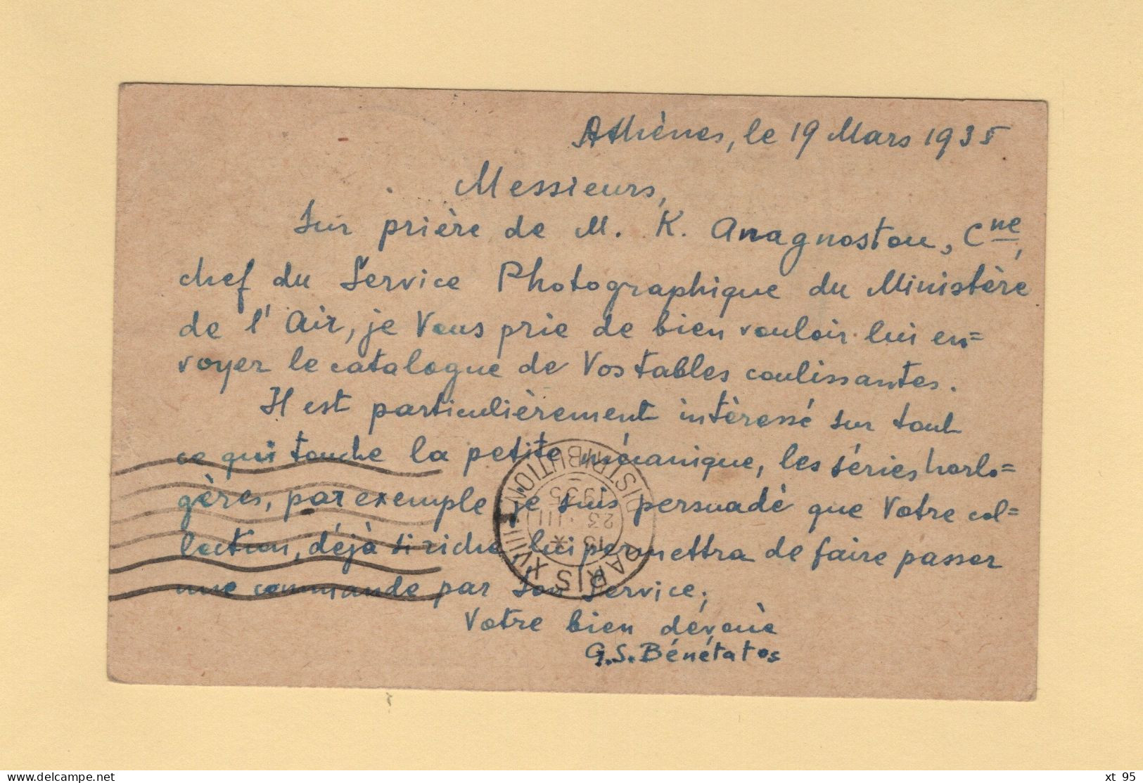 Grece - Athenes - 1935 - Entier Postal Avec Complement Destination France - Briefe U. Dokumente