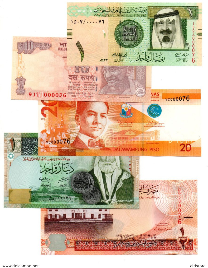 Saudi - Bahrain - Philippines - India - Jordon Lot Of 5 Banknotes All Same Low Serial Number ( 000076 ) - UNC - Sammlungen & Sammellose