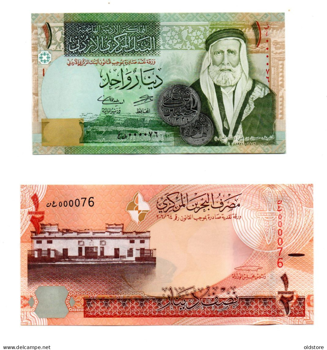 Saudi - Bahrain - Philippines - India - Jordon Lot Of 5 Banknotes All Same Low Serial Number ( 000076 ) - UNC - Verzamelingen & Kavels
