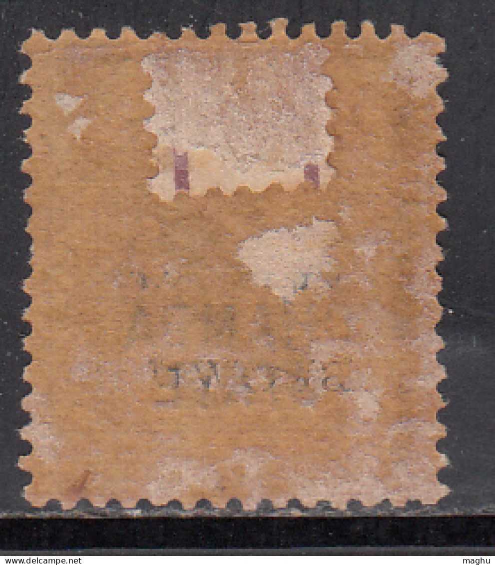 6a (1890) MH Pair Chamba State, QV Series 1887-1895, British India, SG12 - Chamba