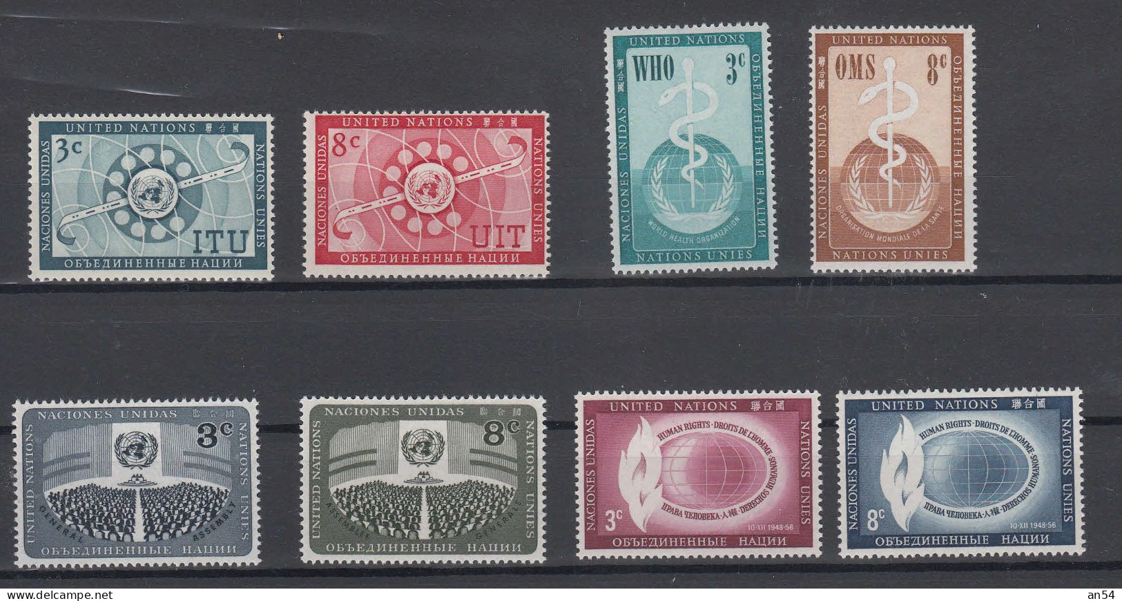 NATIONS  UNIES  NEW-YORK     1956   N° 40 à 47  NEUFS**    CATALOGUE YVERT&TELLIER - Unused Stamps