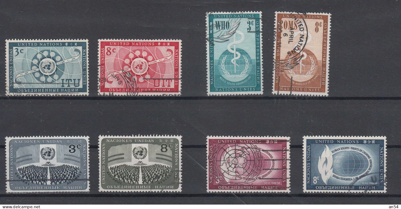 NATIONS  UNIES  NEW-YORK     1956   N° 40 à 47  OBLITERES   CATALOGUE YVERT&TELLIER - Used Stamps