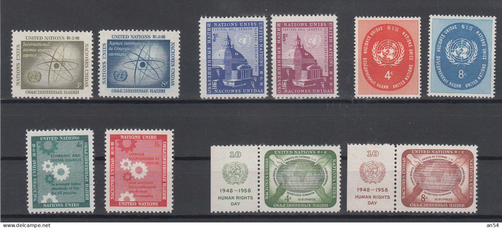 NATIONS  UNIES  NEW-YORK     1958   N° 56 à 65   NEUFS**  CATALOGUE YVERT&TELLIER - Unused Stamps
