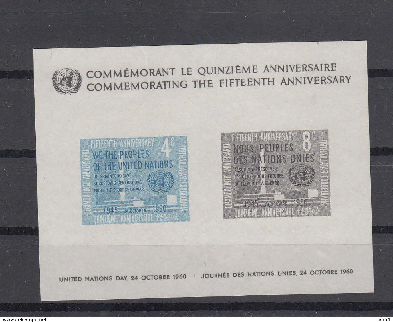 NATIONS  UNIES  NEW-YORK  BLOC   1959   N° 2  NEUF**   CATALOGUE YVERT&TELLIER - Hojas Y Bloques