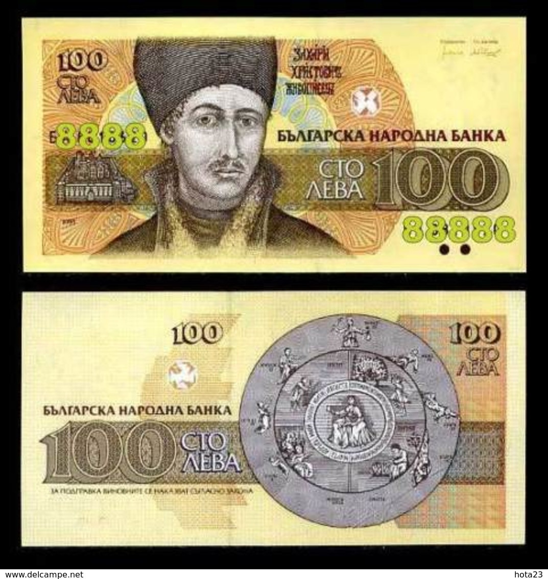 BULGARIEN / BULGARIA 100 Leva 1993 UNC P.102 B - Bulgarie