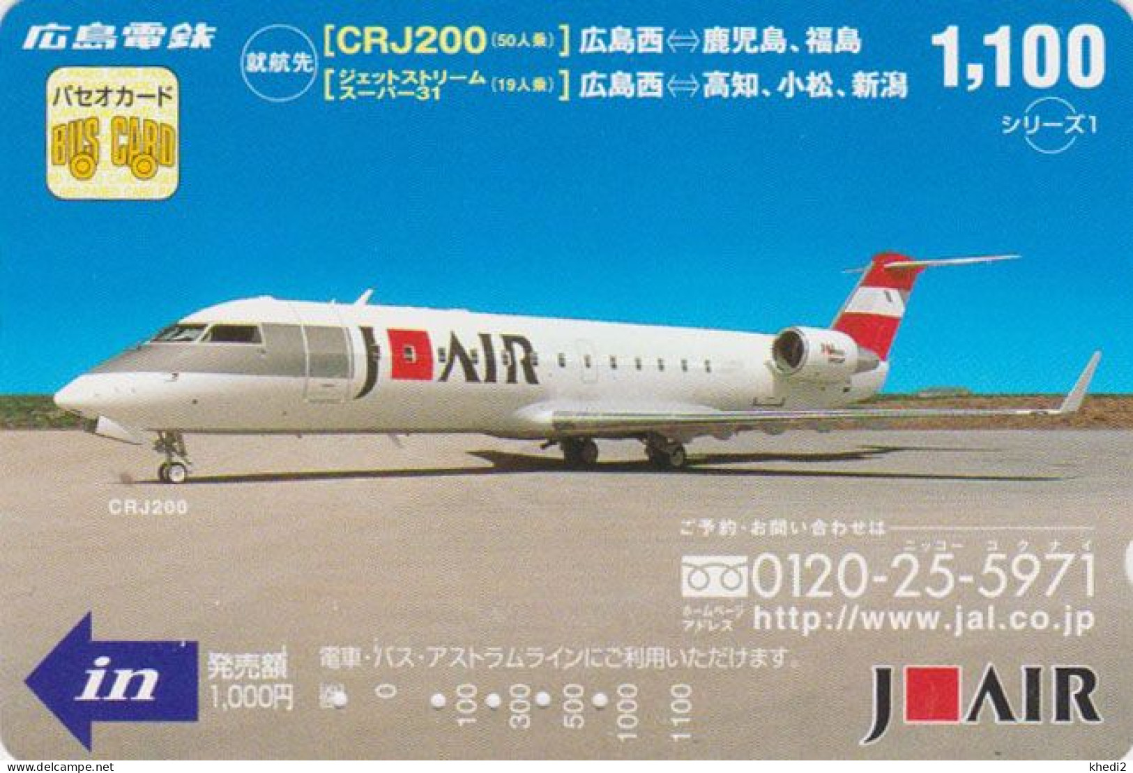 Carte Prépayée JAPON - AVION JAPAN AIRLINES - JAL Prepaid Prepaid Bus Card / V3 - Hiro 2391 - Airplanes
