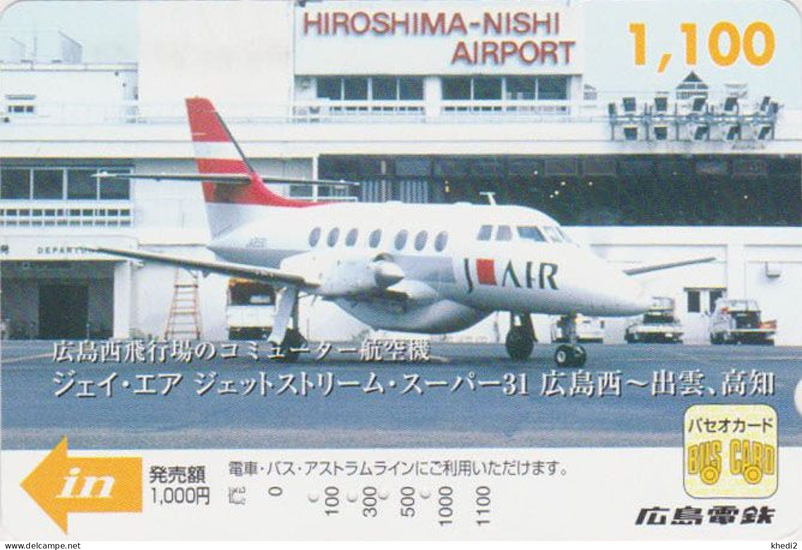 Carte Prépayée JAPON - AVION JAPAN AIRLINES - JAL Prepaid Prepaid Bus Card / V1 - Hiro 2394 - Flugzeuge