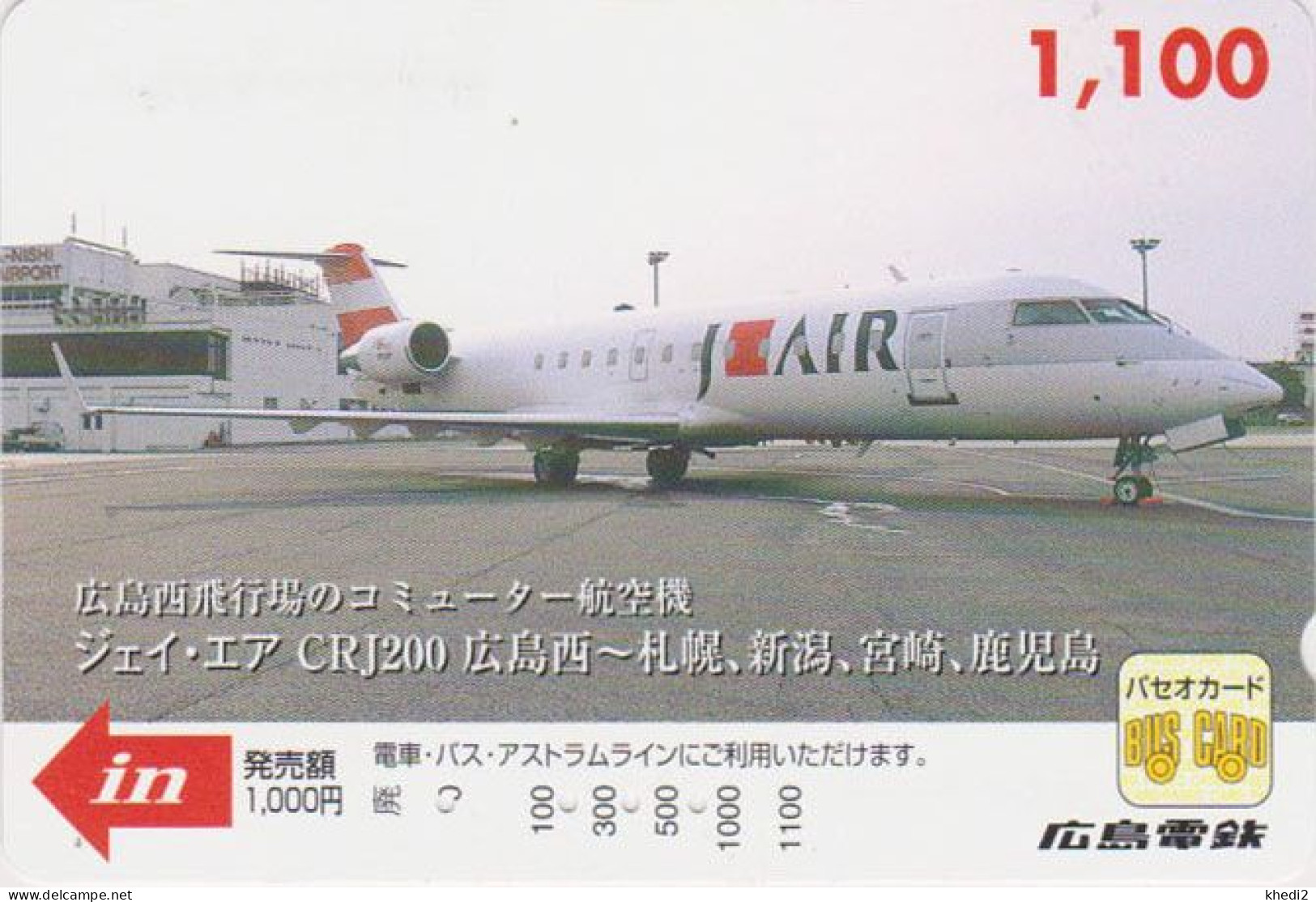 Carte Prépayée JAPON - AVION JAPAN AIRLINES - JAL Prepaid Prepaid Bus Card / V1 - Hiro 2395 - Aerei