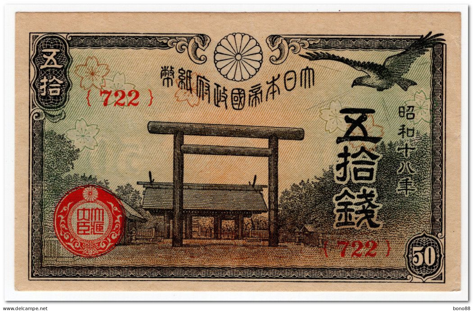 JAPAN,50 SEN,1942-44,P.59,AU - Japon